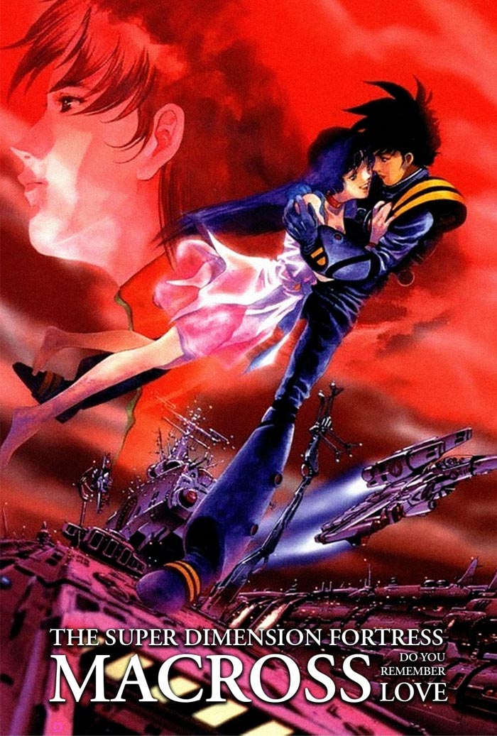 16. Super Dimension Fortress Macross: Do You Remember Love?