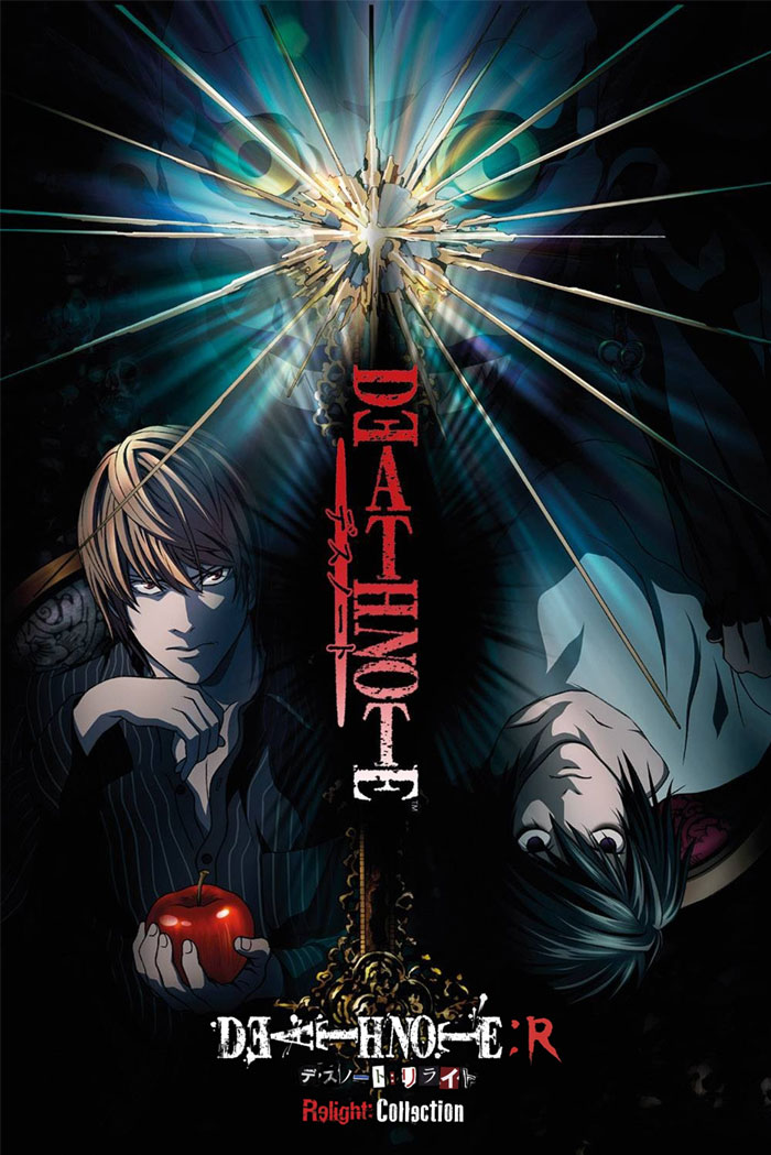 Death Note Relight 1: Visions Of A God