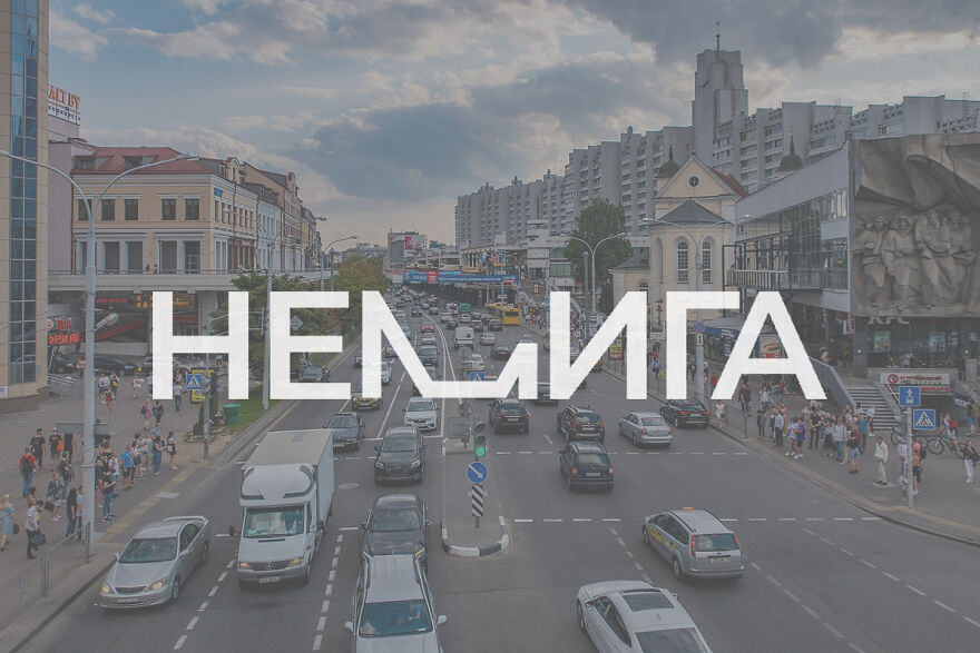 I've Made This Logo For The City District, Inspired By The Broken Bridge.