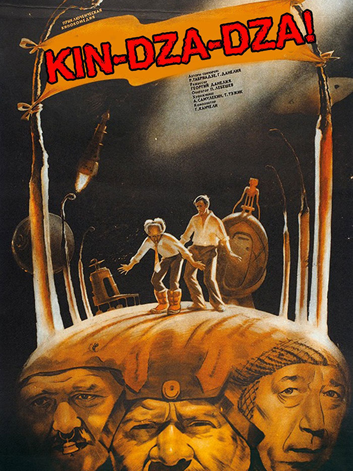 Poster of Kin-Dza-Dza movie 