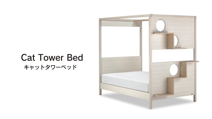 Unusual Furniture: This Interior Company Combined A Bed With A Cat Tower Unusual Furniture: This Interior Company Combined A Bed With A Cat Tower