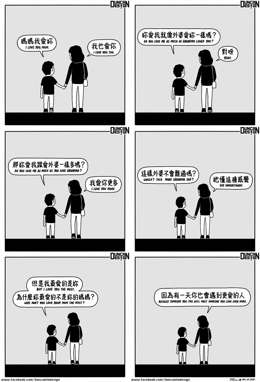 Meet The Fun Comics With Unexpected Endings By A Chinese Artist