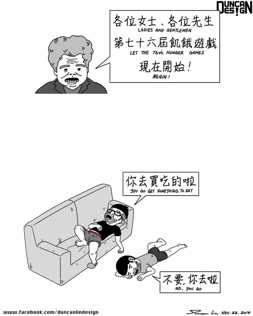 Meet The Fun Comics With Unexpected Endings By A Chinese Artist