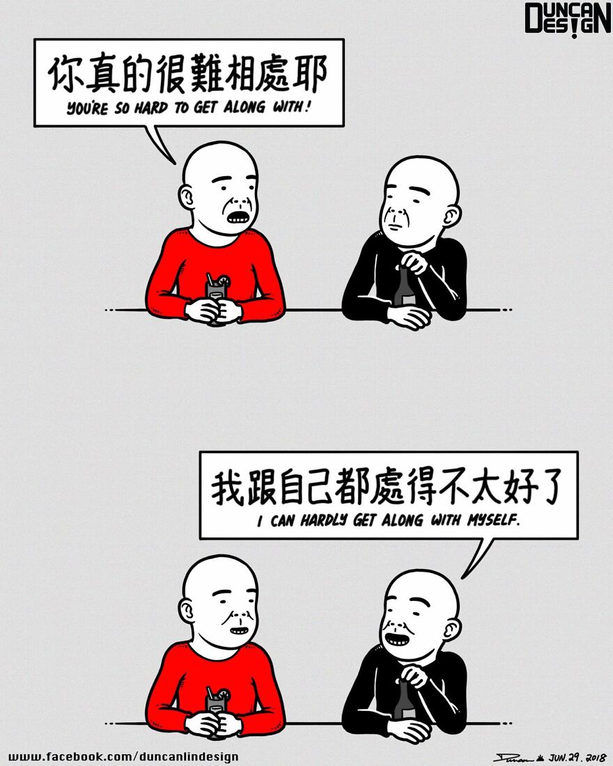 Meet The Fun Comics With Unexpected Endings By A Chinese Artist