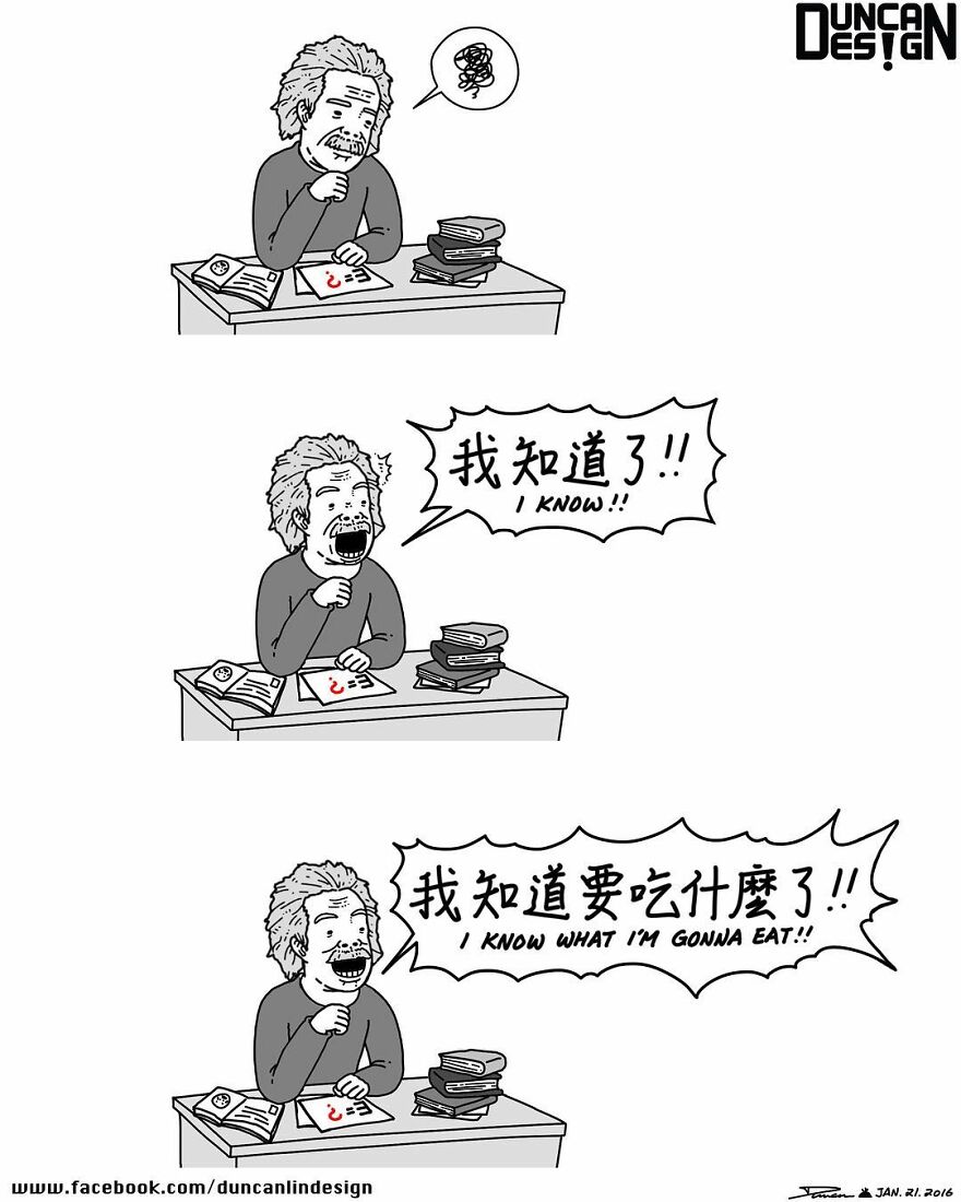 Meet The Fun Comics With Unexpected Endings By A Chinese Artist