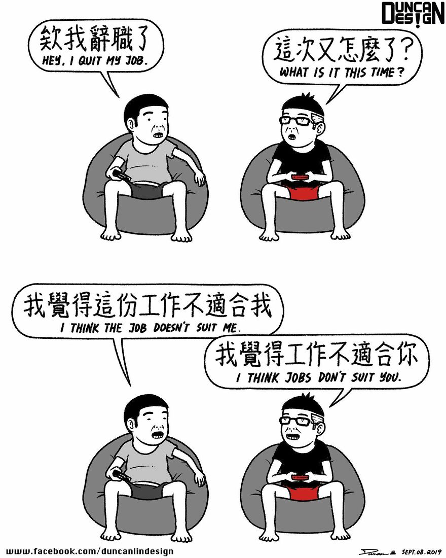 Meet The Fun Comics With Unexpected Endings By A Chinese Artist