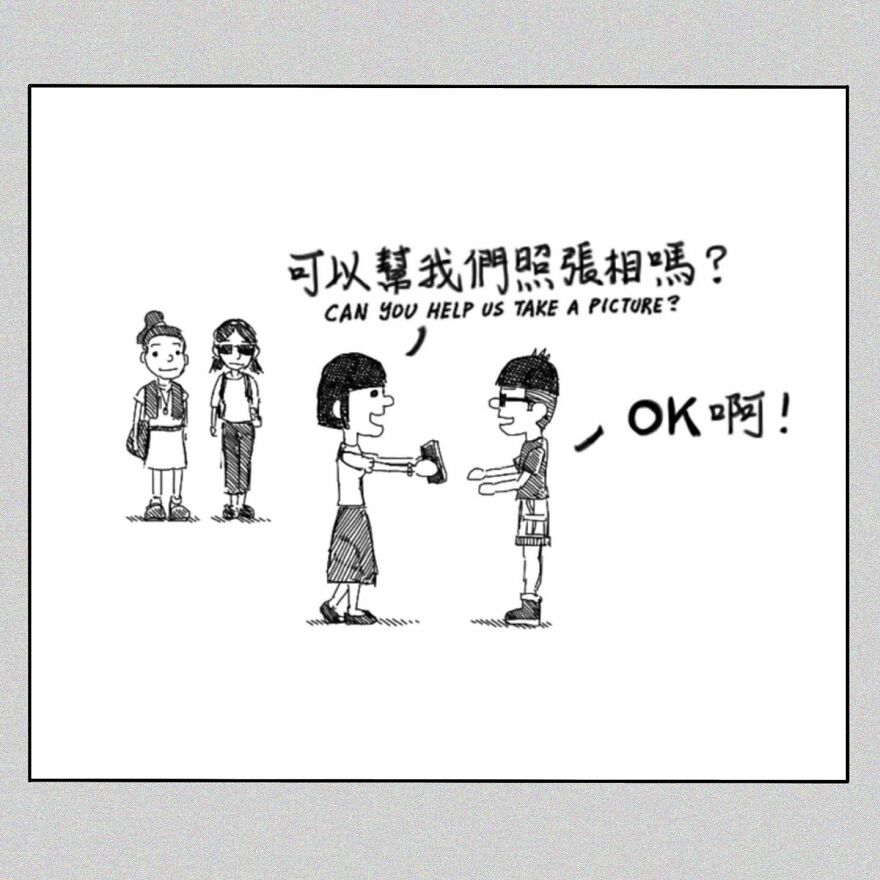 Meet The Fun Comics With Unexpected Endings By A Chinese Artist