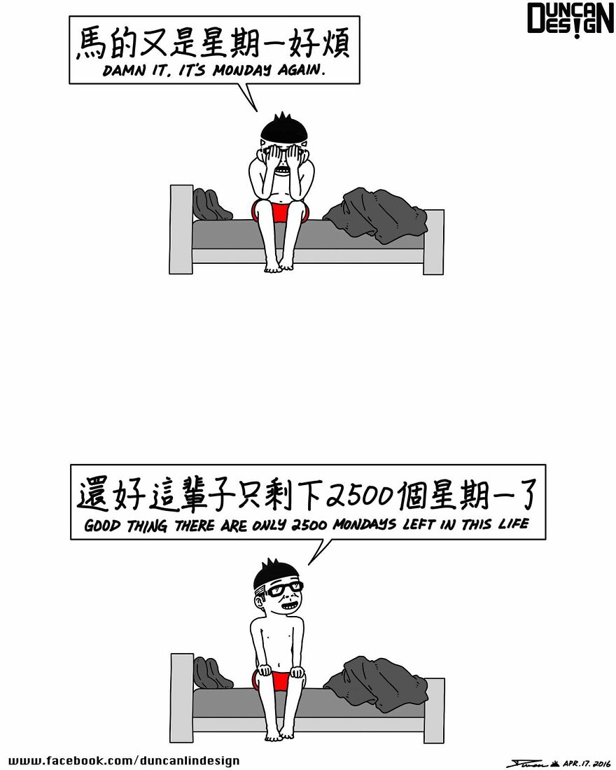 Meet The Fun Comics With Unexpected Endings By A Chinese Artist