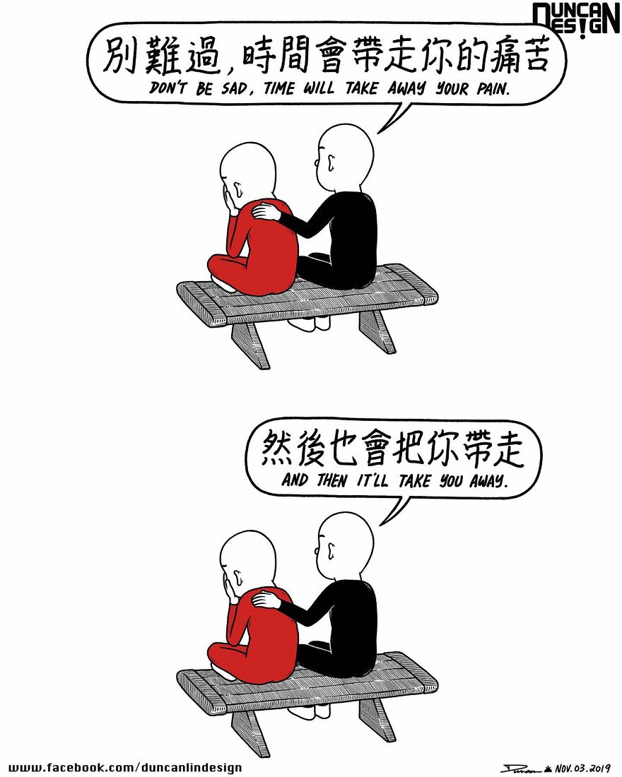 Meet The Fun Comics With Unexpected Endings By A Chinese Artist