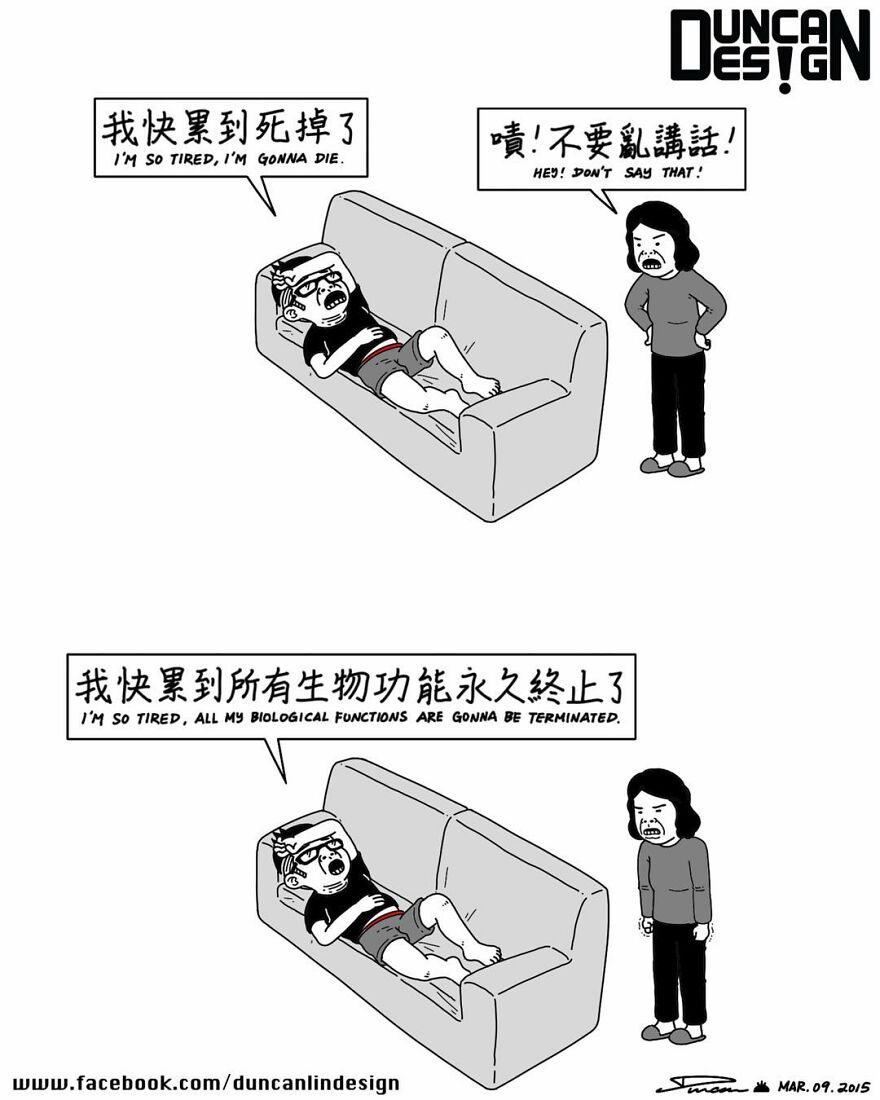 Meet The Fun Comics With Unexpected Endings By A Chinese Artist