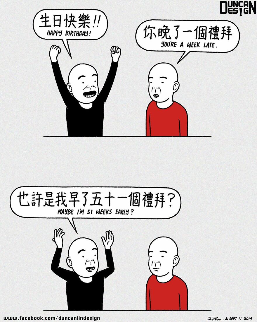 Meet The Fun Comics With Unexpected Endings By A Chinese Artist