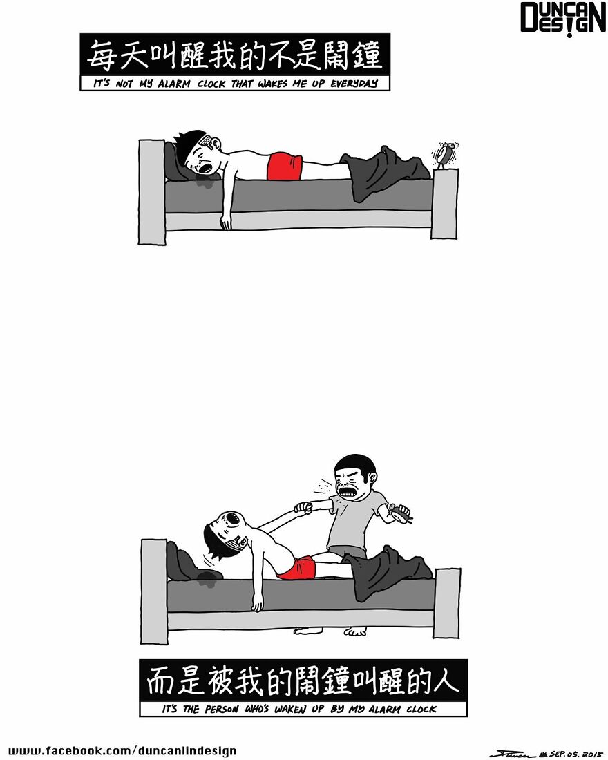 Meet The Fun Comics With Unexpected Endings By A Chinese Artist