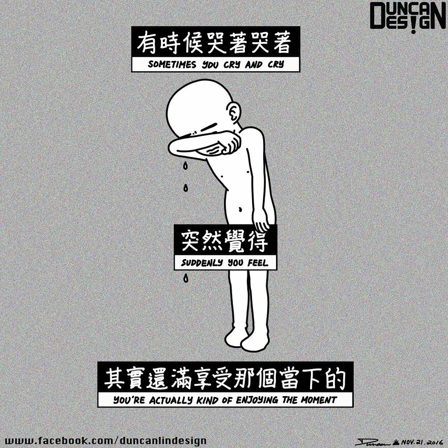 Meet The Fun Comics With Unexpected Endings By A Chinese Artist