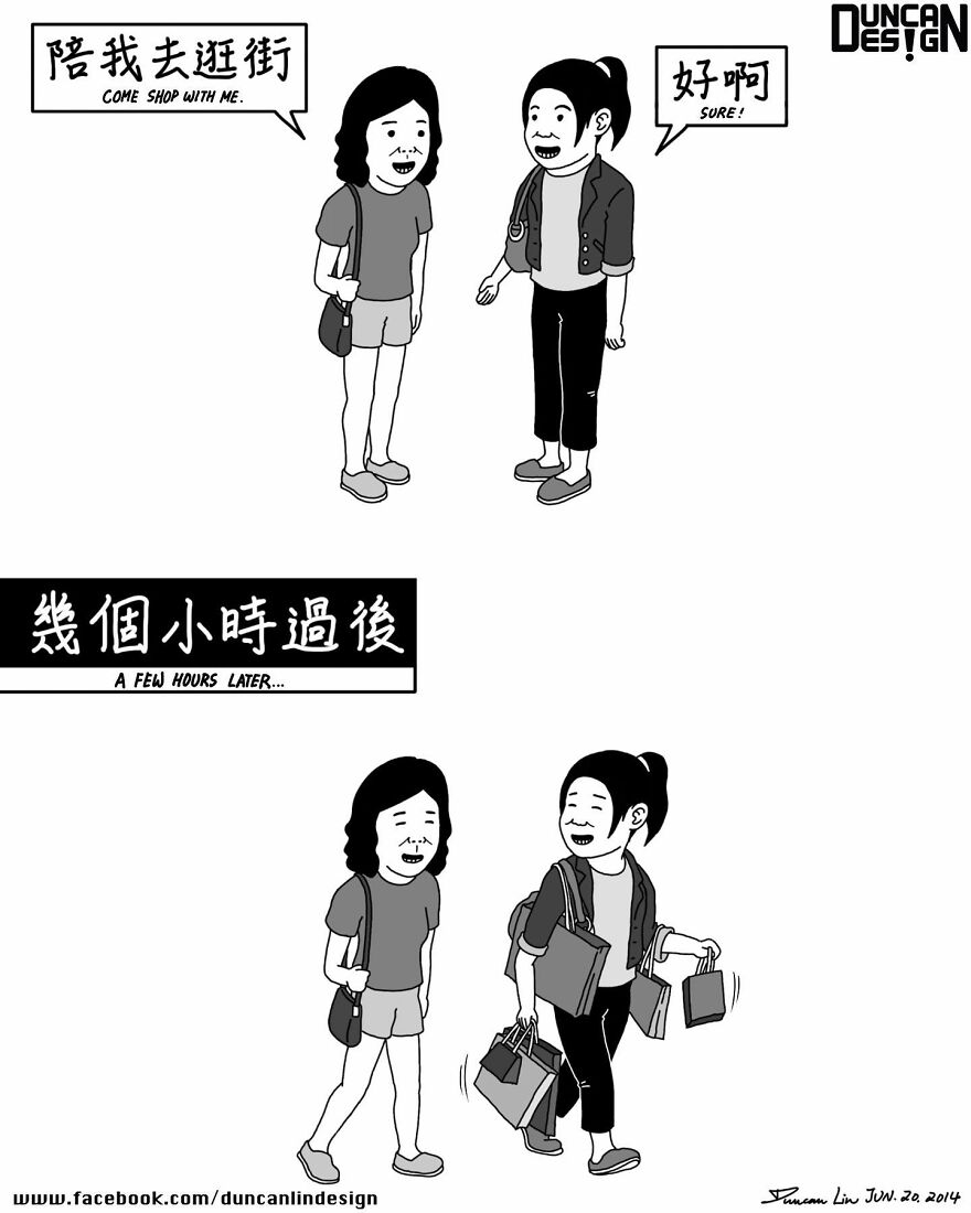 Meet The Fun Comics With Unexpected Endings By A Chinese Artist