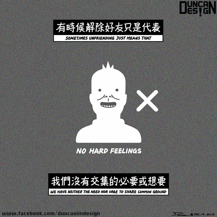 Meet The Fun Comics With Unexpected Endings By A Chinese Artist