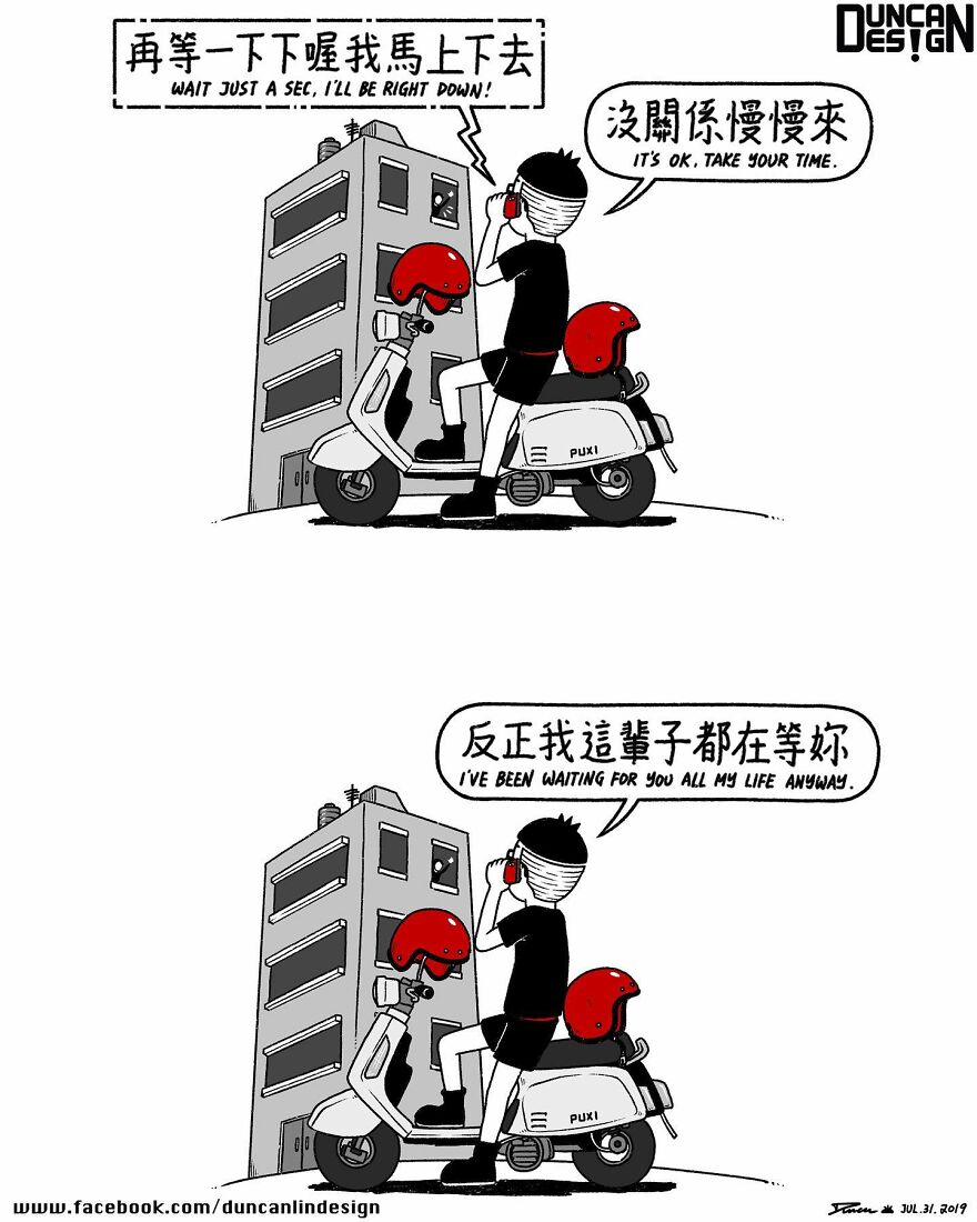 Meet The Fun Comics With Unexpected Endings By A Chinese Artist