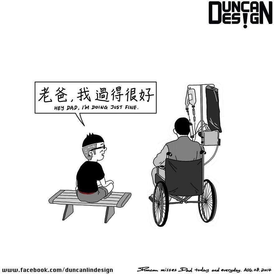 Meet The Fun Comics With Unexpected Endings By A Chinese Artist