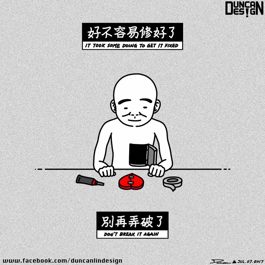 Meet The Fun Comics With Unexpected Endings By A Chinese Artist