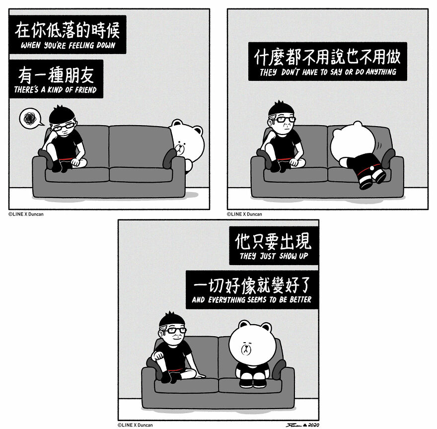 Meet The Fun Comics With Unexpected Endings By A Chinese Artist