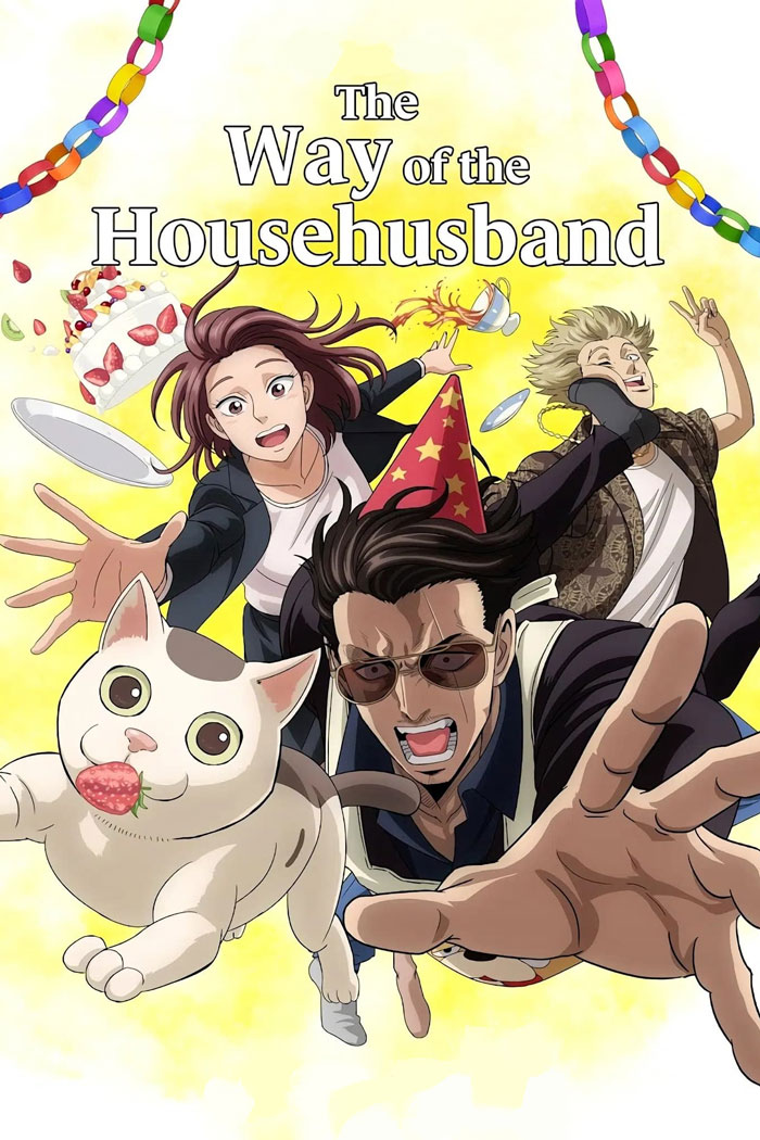 Funny Mama on X: THE ANIME HOUSE #Anime #House #Cool #TellMeWill