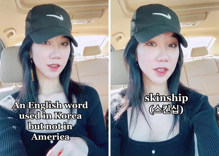 An English Word Used In Korea But Not In America