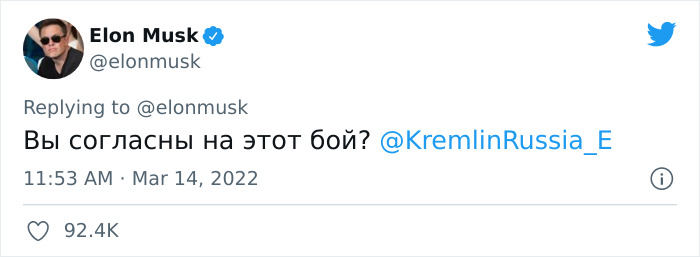 People Online Are Either Loving Or Hating Elon Musk Right Now For Inviting Putin To A Duel To Win Ukraine And Posting Memes People Online Are Either Loving Or Hating Elon Musk Right Now For Inviting Putin To A Duel To Win Ukraine And Posting Memes