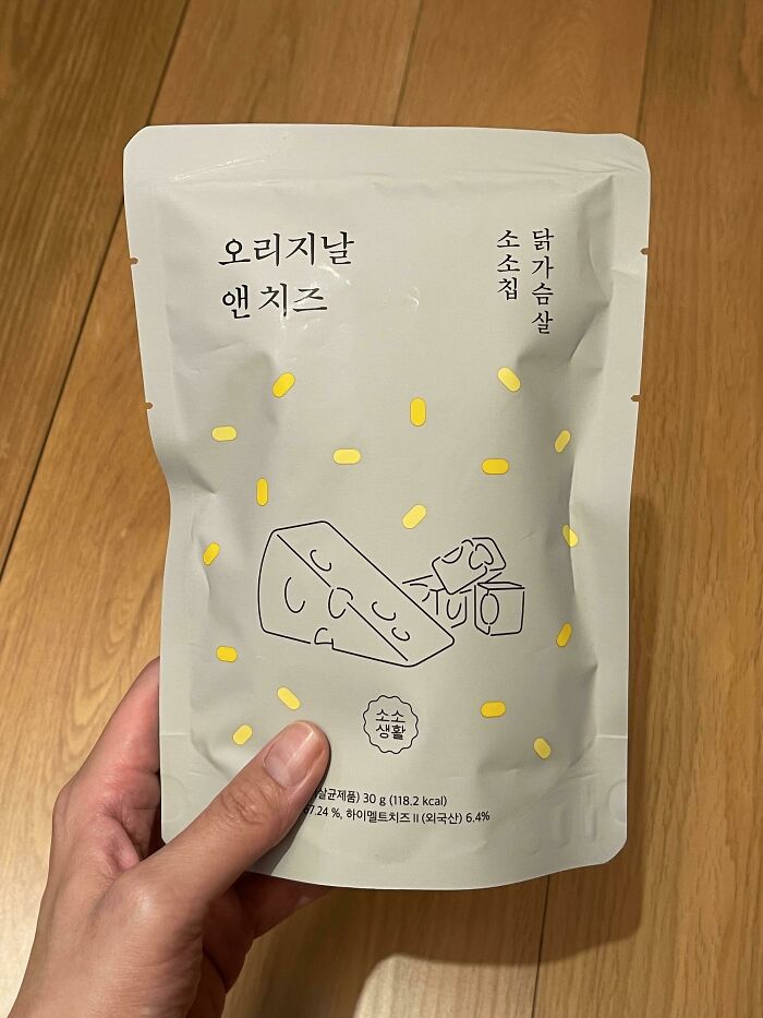 This Korean Snack Has Two Notches On The Bag, So You Can Open At The Second Notch For Easier Access In The Later Stages Of Snacking