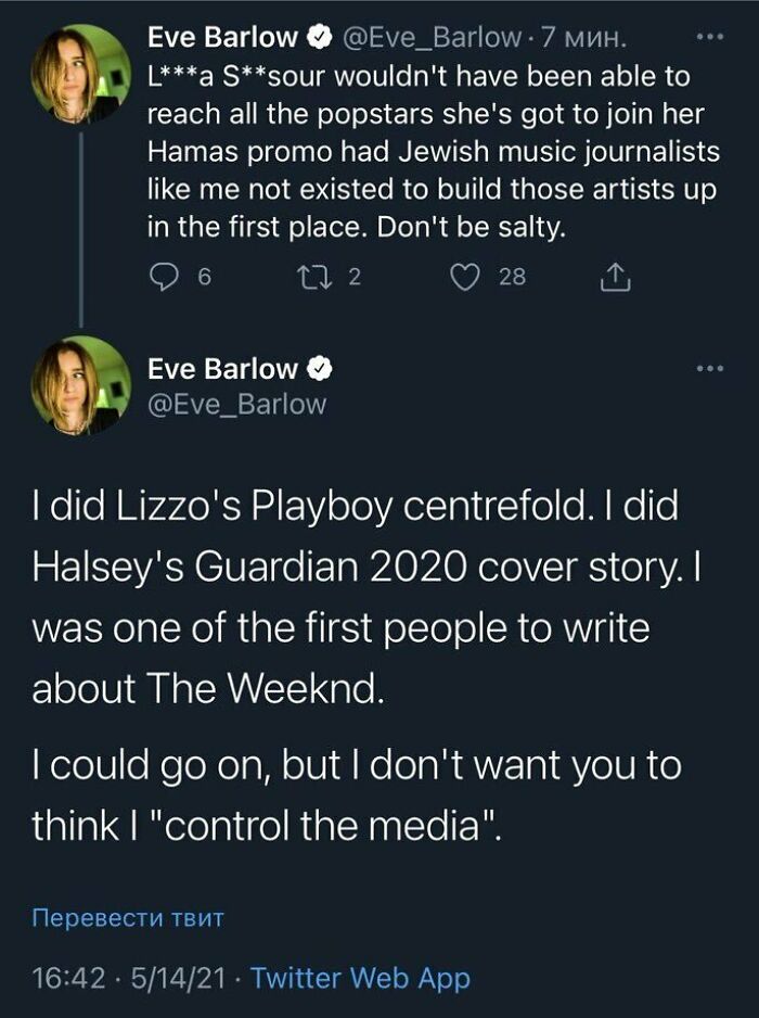 D List Journalist Thinks She Single Handedly Launched Numerous Musicians Careers