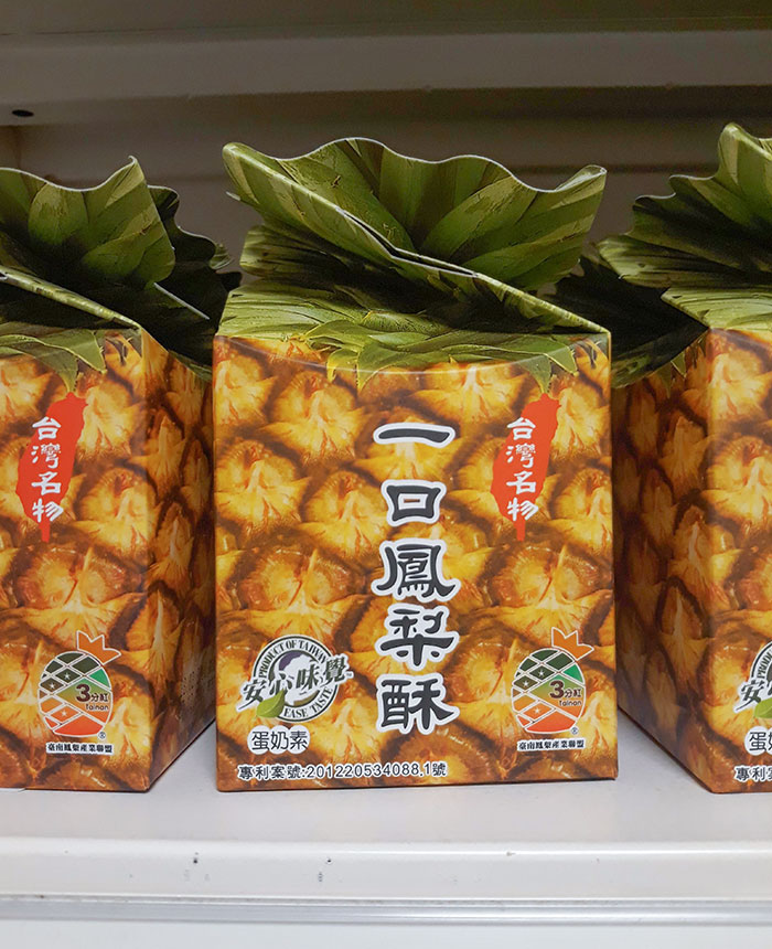 This Packaging For Pineapple Cakes, I Saw In The Chinese Supermarket
