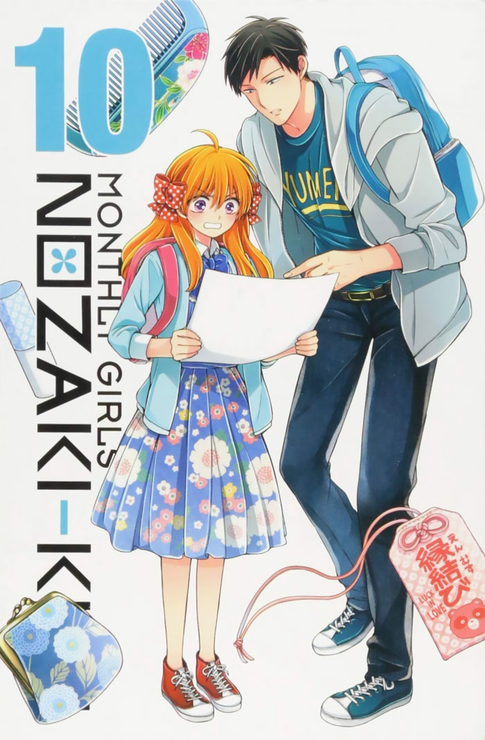Monthly Girls' Nozaki-Kun