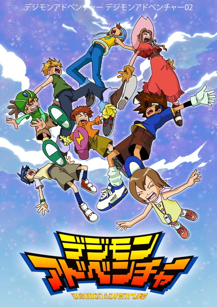 Digimon Adventure