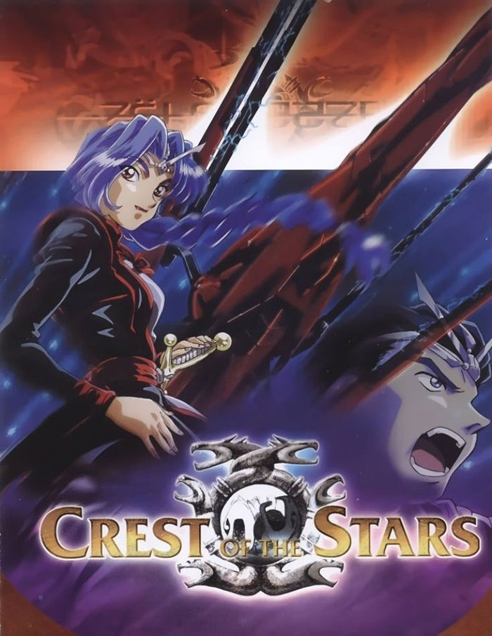 Crest Of The Stars