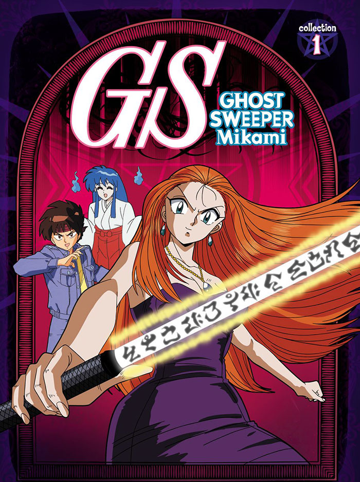 Ghost Sweeper Mikami