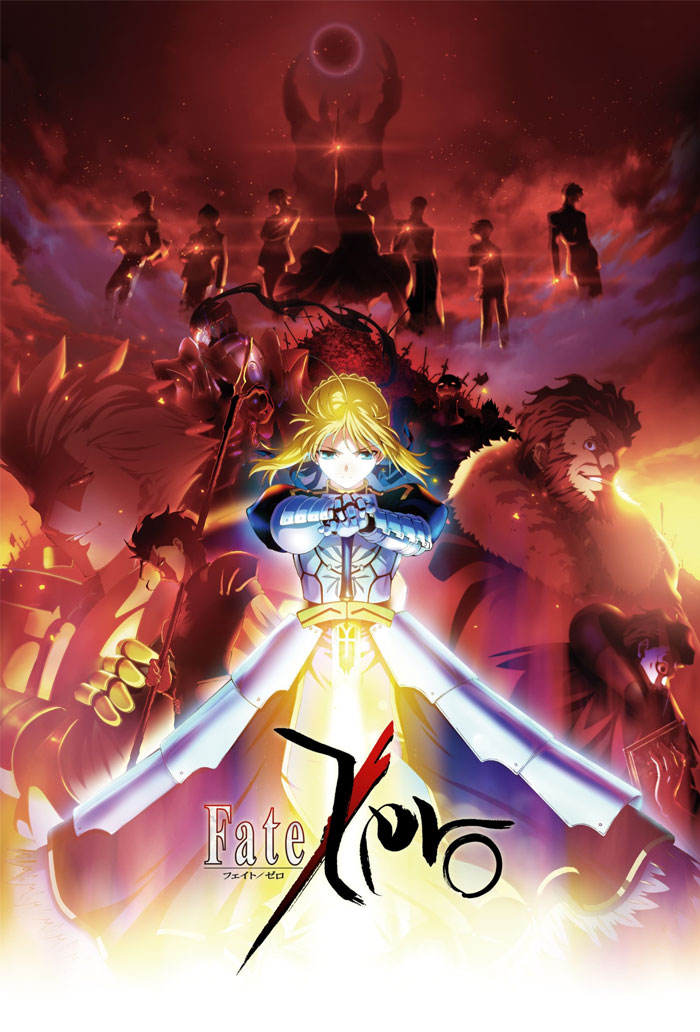 Fate/Zero