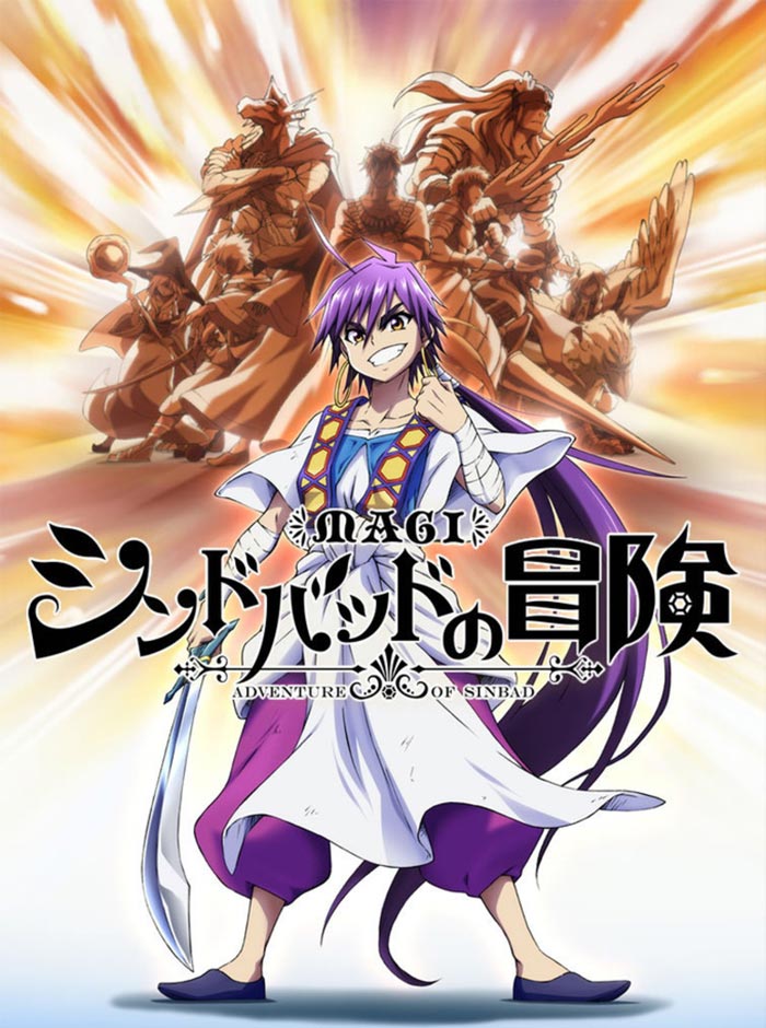 Magi: Adventure Of Sinbad