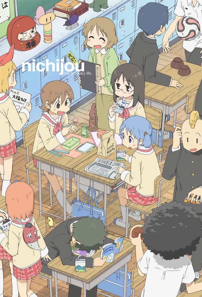 Nichijou - My Ordinary Life