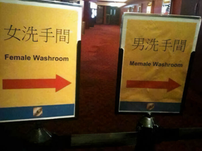 Guys, Sorry We Don't Have A Washroom For You