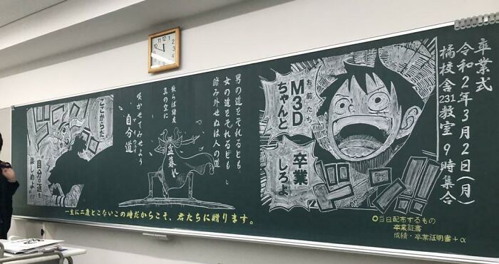 This Japanese High School Teacher Left A Message To His Graduating Class. It Says “Make Sure You Guys Graduate!” And “This Is Just The Beginning, Enjoy Your Own Path!”