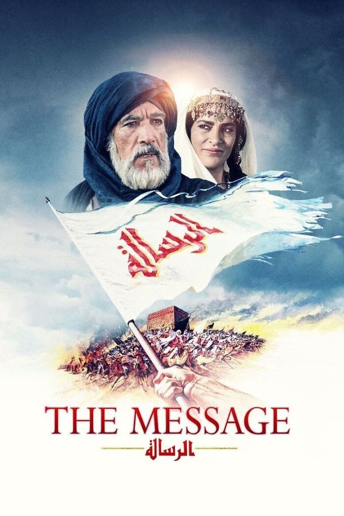  The Message