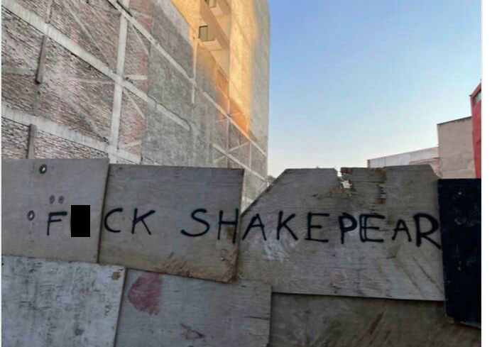 F**k Shakepear
