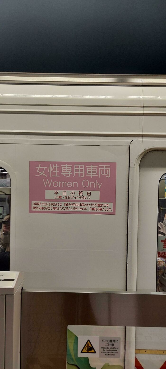 The Trains In Japan Have Women Only Cars