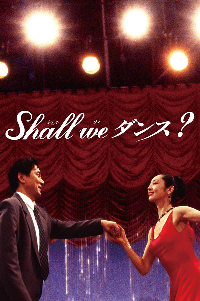 Poster of Shall We Dance? movie 