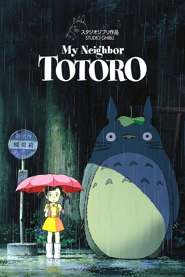 Poster of My Neighbor Totoro movie 