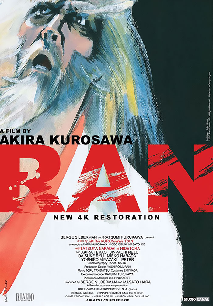 Poster of Ran movie 