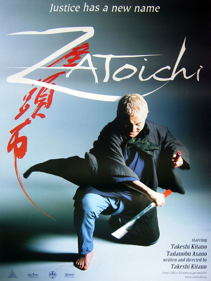 Poster of The Blind Swordsman: Zatoichi movie 