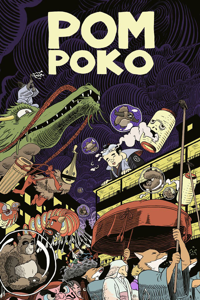 Poster of Pom Poko movie 