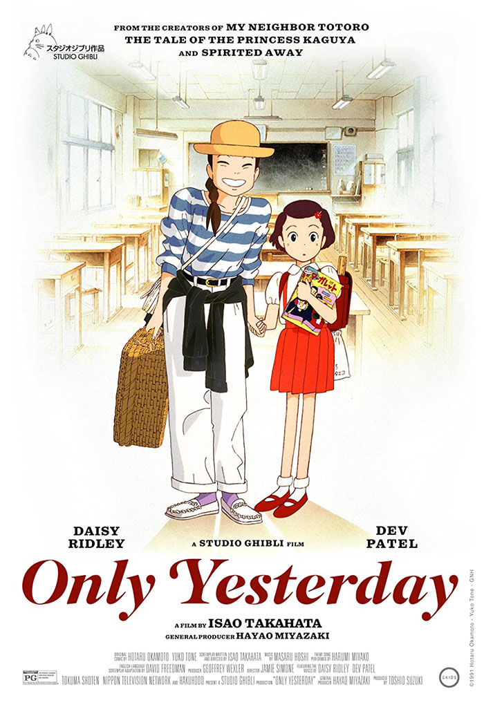 Poster of Only Yesterday movie 