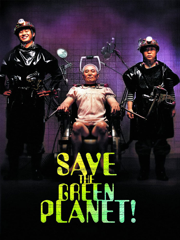 Save The Green Planet!