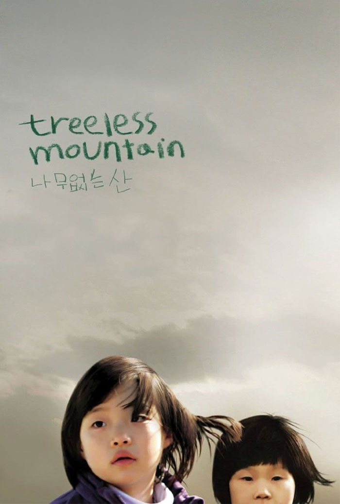 Treeless Mountain