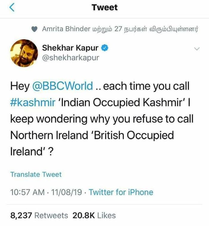 Dunno Where I Stand On Kashmir But...